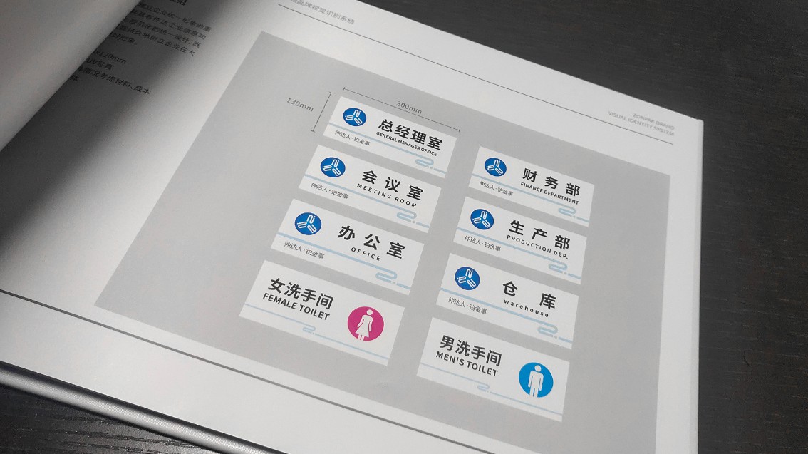塑膠袋,包裝袋企業(yè)VI設(shè)計(jì),品牌設(shè)計(jì)
